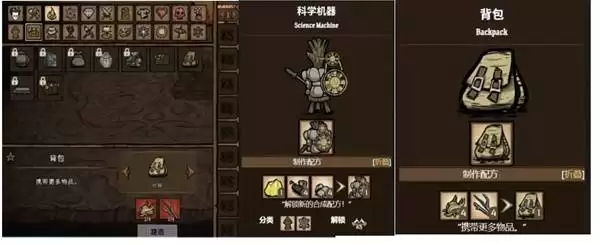 饥荒秋季玩法教学 秋季开局怎么玩 饥荒秋季玩法教学 秋季开局怎么玩