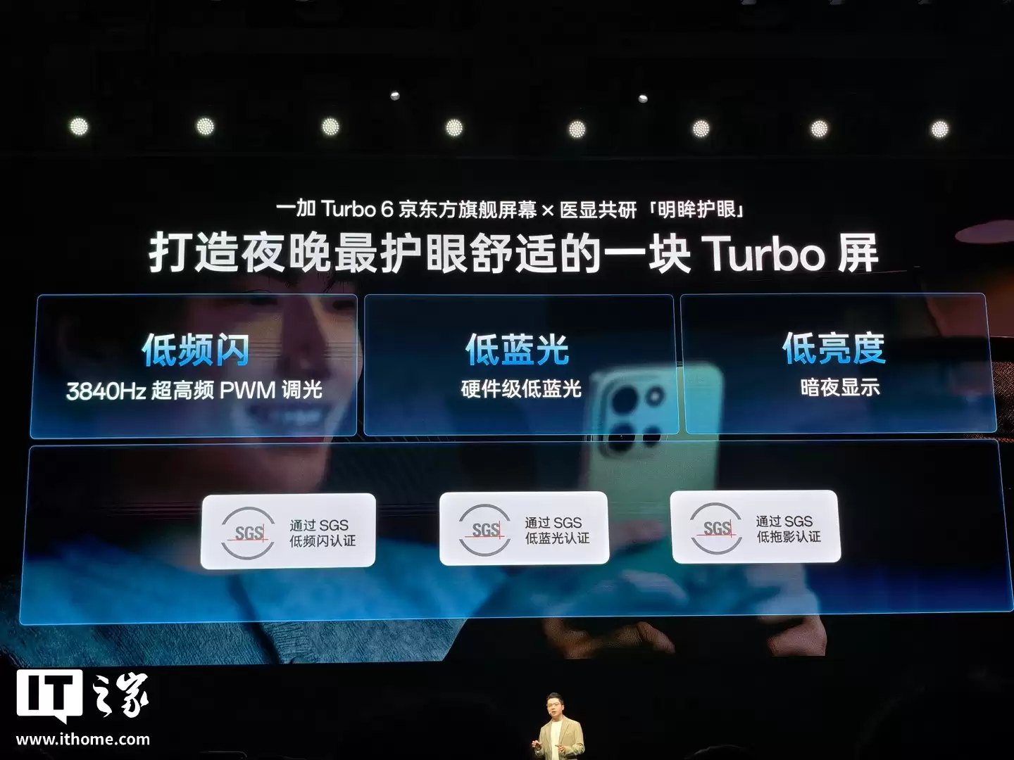 һ�� Turbo 6 ϵ���ֻ����������� 8s / 7s Gen4 оƬ��9000mAh ��أ������� 1444.15 Ԫ��