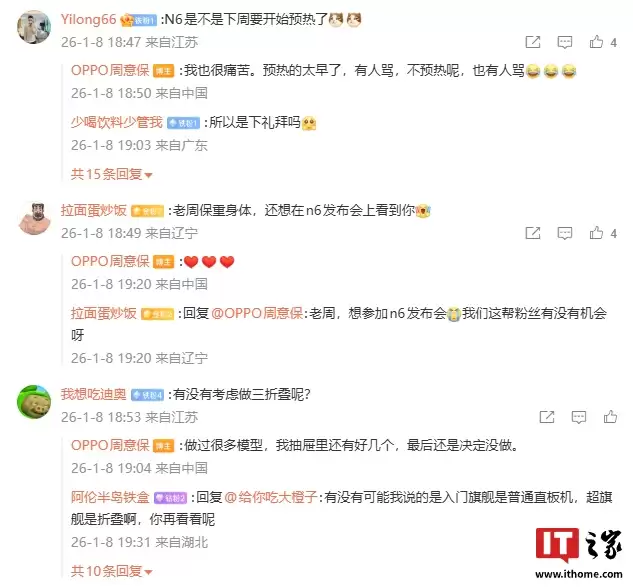 ���Ᵽ͸¶ OPPO ����Ǿ���û�����۵��ֻ����������ܶ�ģ��