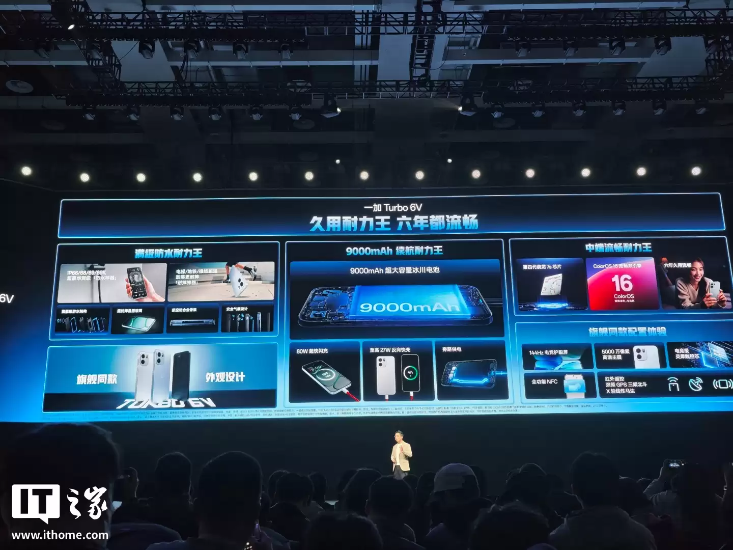 һ�� Turbo 6 ϵ���ֻ����������� 8s / 7s Gen4 оƬ��9000mAh ��أ������� 1444.15 Ԫ��