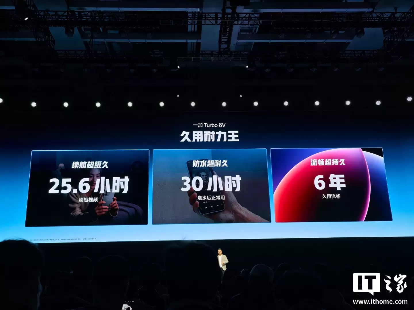 һ�� Turbo 6 ϵ���ֻ����������� 8s / 7s Gen4 оƬ��9000mAh ��أ������� 1444.15 Ԫ��