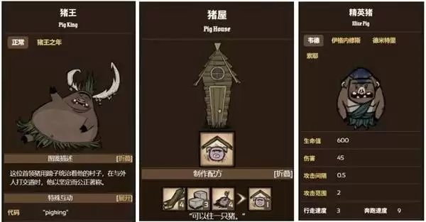 饥荒秋季玩法教学 秋季开局怎么玩 饥荒秋季玩法教学 秋季开局怎么玩