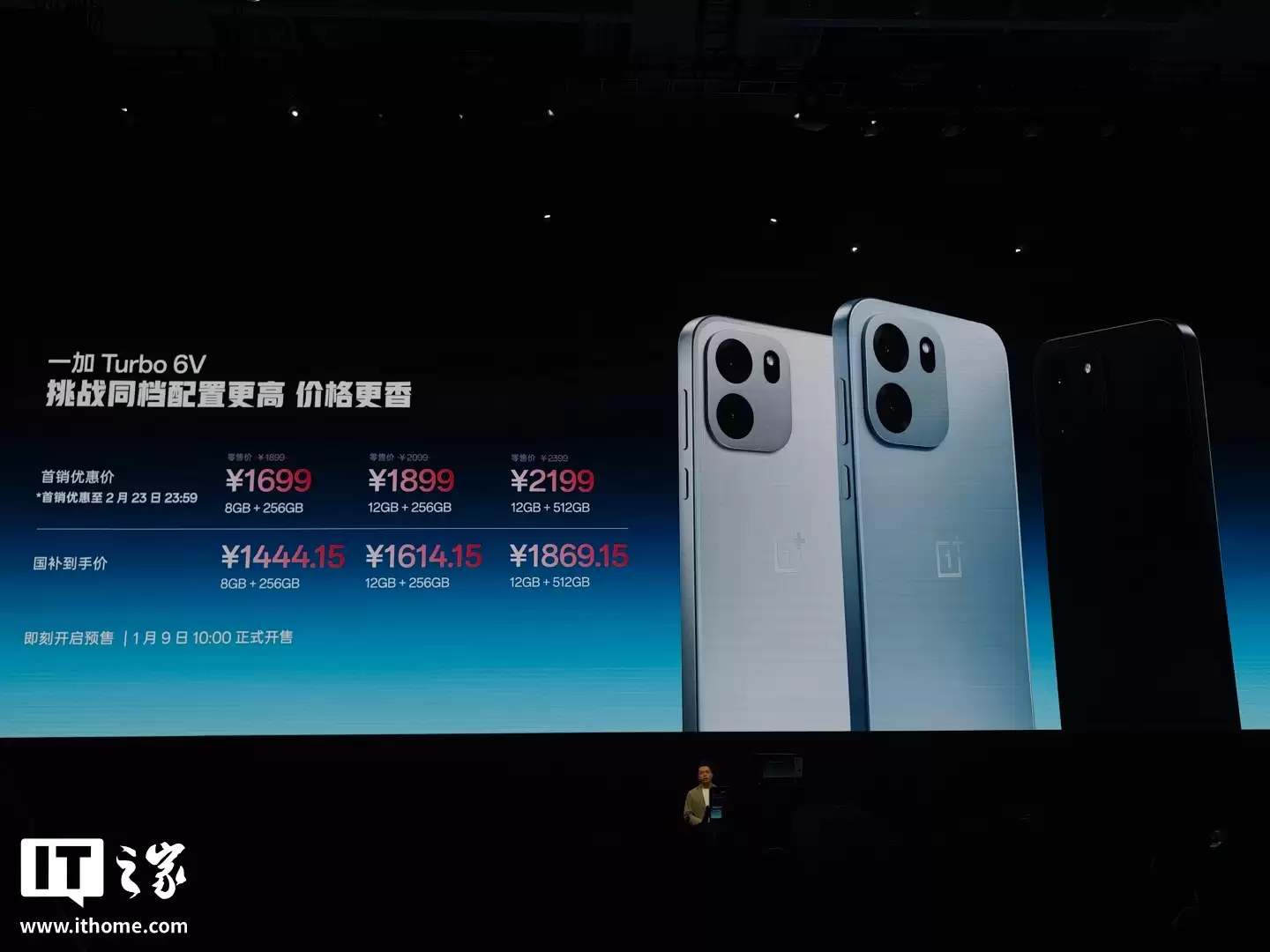 һ�� Turbo 6 ϵ���ֻ����������� 8s / 7s Gen4 оƬ��9000mAh ��أ������� 1444.15 Ԫ��