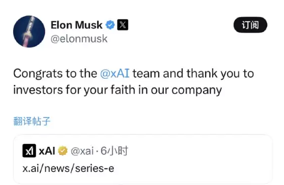 xAI���200����ԪE������ ��ֵ�����2300��