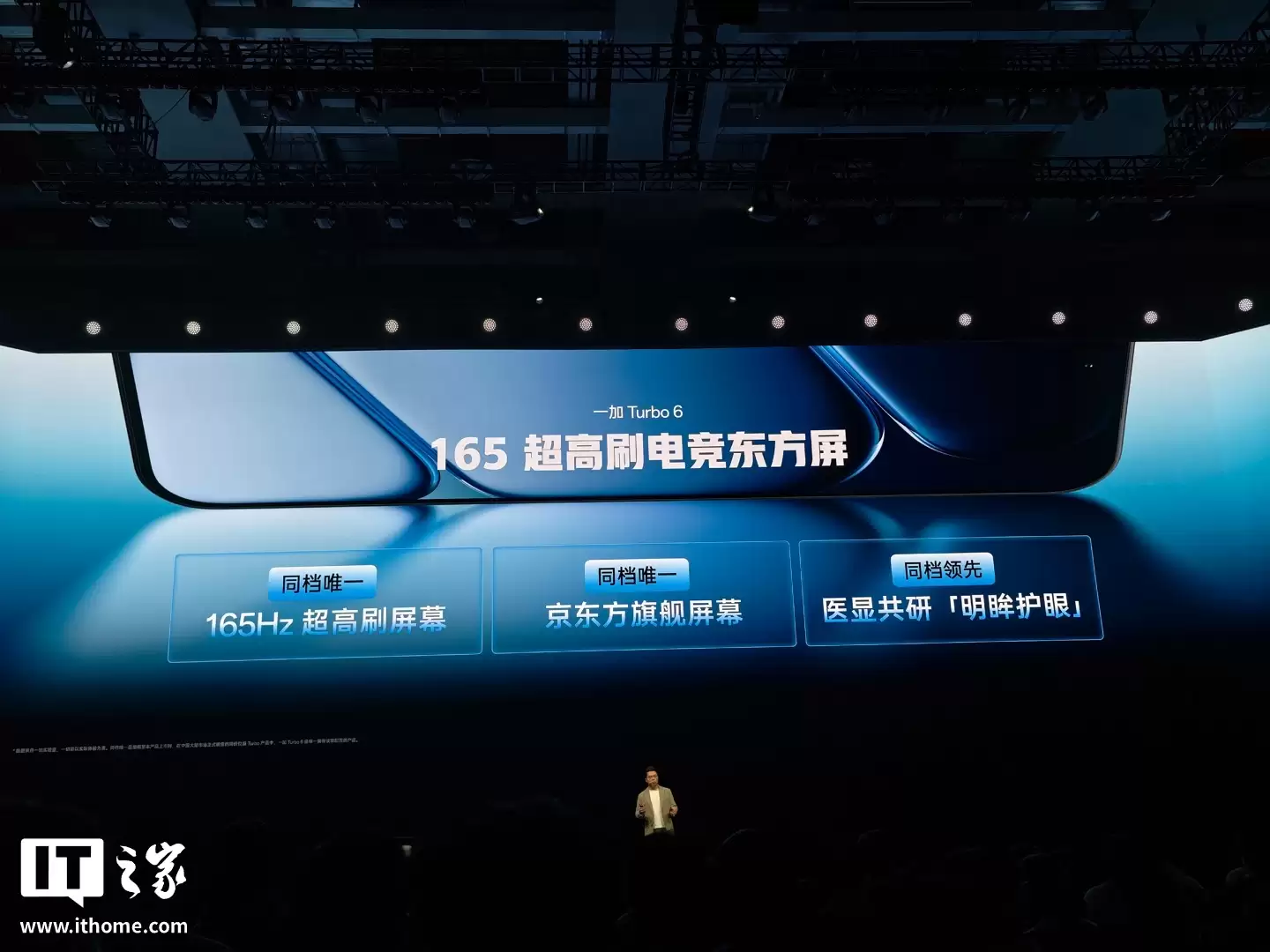 һ�� Turbo 6 ϵ���ֻ����������� 8s / 7s Gen4 оƬ��9000mAh ��أ������� 1444.15 Ԫ��