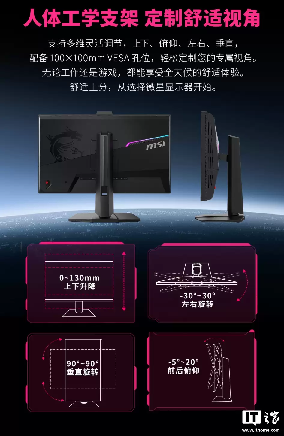 ΢�ǡ�MPG 272QRF X36��27 Ӣ����ʾ�������ϼܣ�2K 360Hz + ���ߴ�������4999 Ԫ