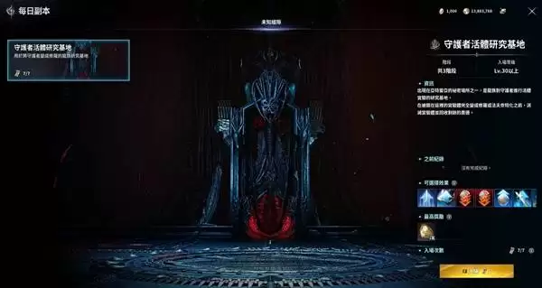 ����֮��2ÿ�ո����淨����