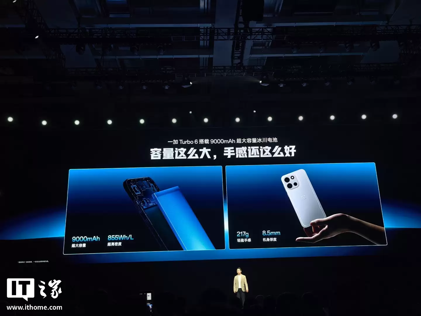 һ�� Turbo 6 ϵ���ֻ����������� 8s / 7s Gen4 оƬ��9000mAh ��أ������� 1444.15 Ԫ��