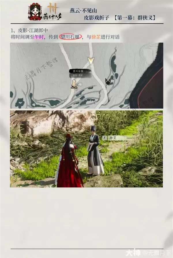 ����ʮ����Ӱ��Ϸ��Ⱥ����ƤӰϷ�����ռ�