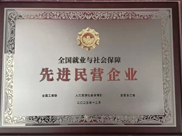 ��������ȫ����ҵ�籣�Ƚ�����ȫ������Ա��Ȩ����ְҵ��չ