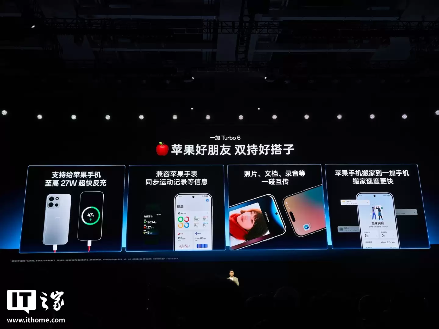 һ�� Turbo 6 ϵ���ֻ����������� 8s / 7s Gen4 оƬ��9000mAh ��أ������� 1444.15 Ԫ��