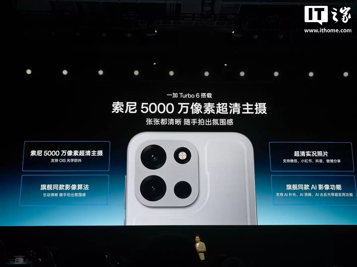 һ�� Turbo 6 ϵ���ֻ����������� 8s / 7s Gen4 оƬ��9000mAh ��أ������� 1444.15 Ԫ��