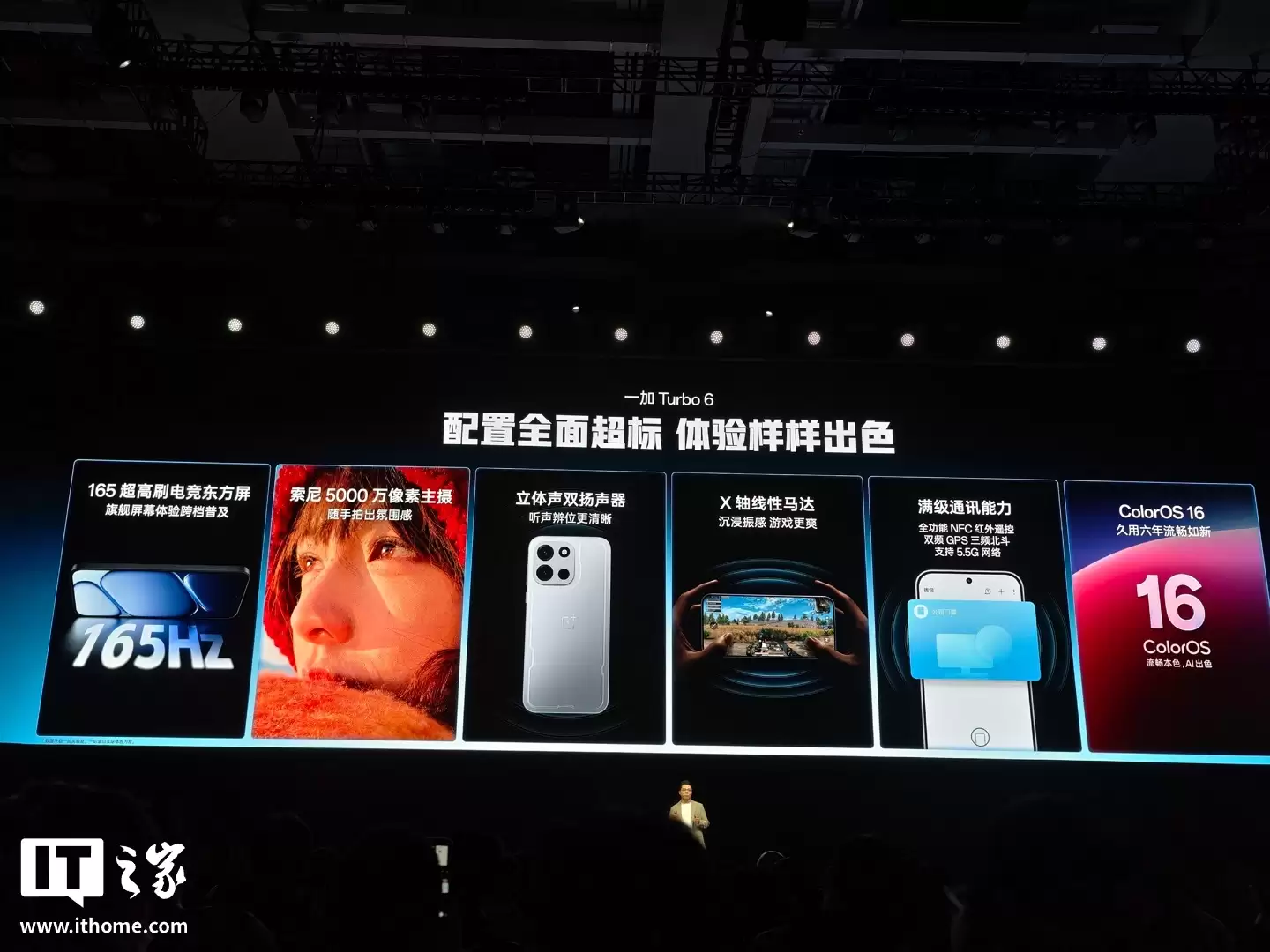 һ�� Turbo 6 ϵ���ֻ����������� 8s / 7s Gen4 оƬ��9000mAh ��أ������� 1444.15 Ԫ��