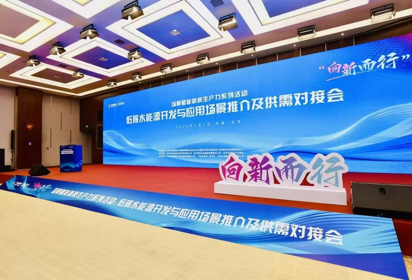 ��̼ˮ��Դ������Ӧ�ó����ƽ鼰����Խӻ��ھ��ɹ��ٰ�