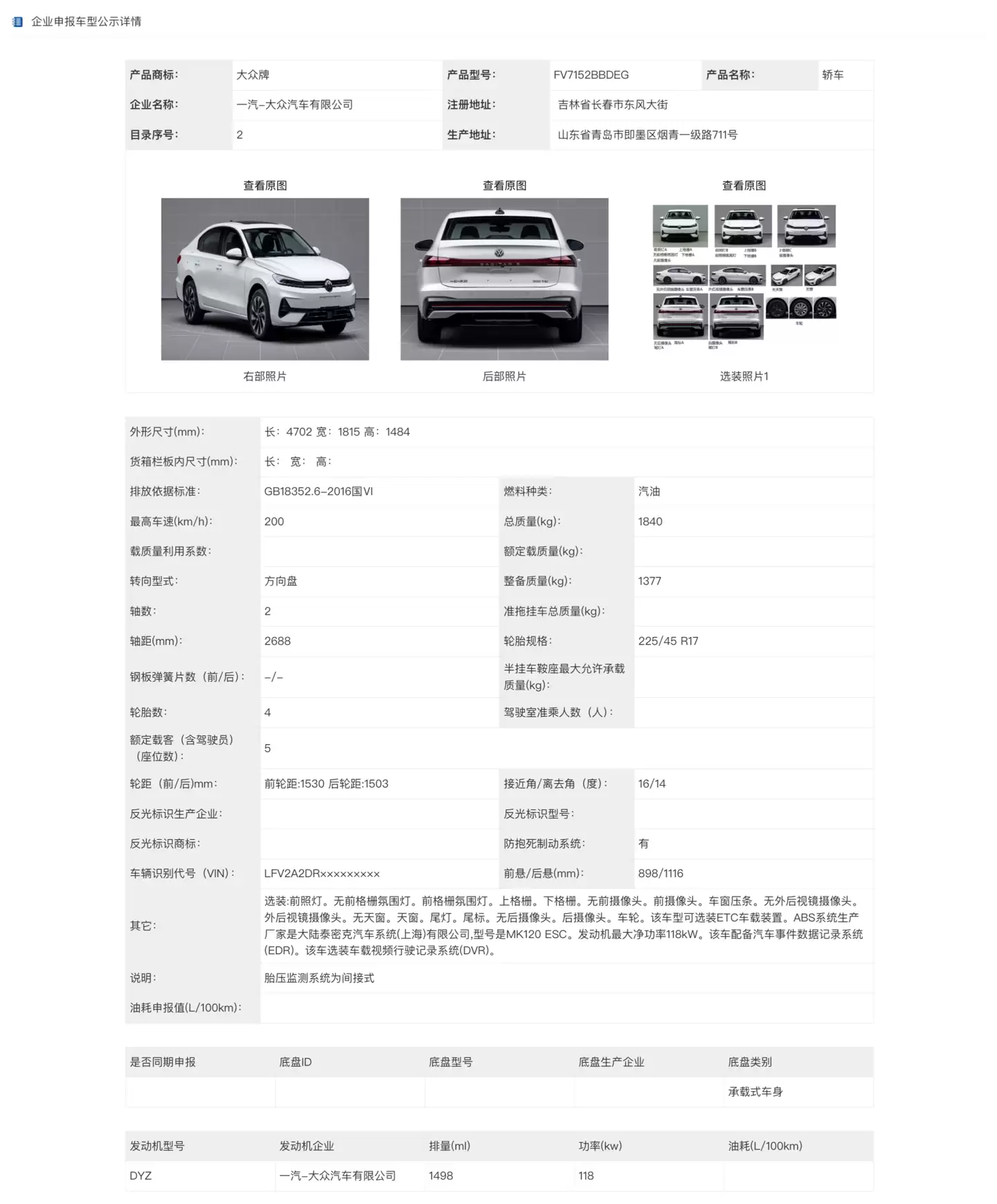 ȫ����ۣ�һ��-�����³������� S ����걨