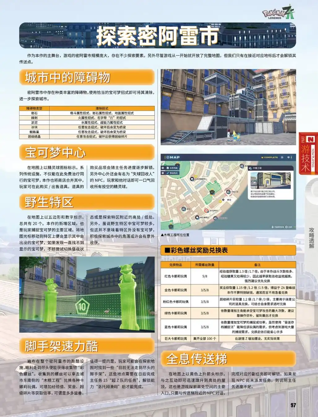 �������δ�˵Z-A��̽���ܰ��ײ�����