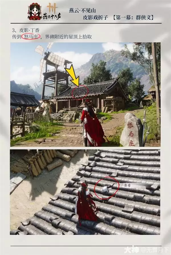 ����ʮ����Ӱ��Ϸ��Ⱥ����ƤӰϷ�����ռ�