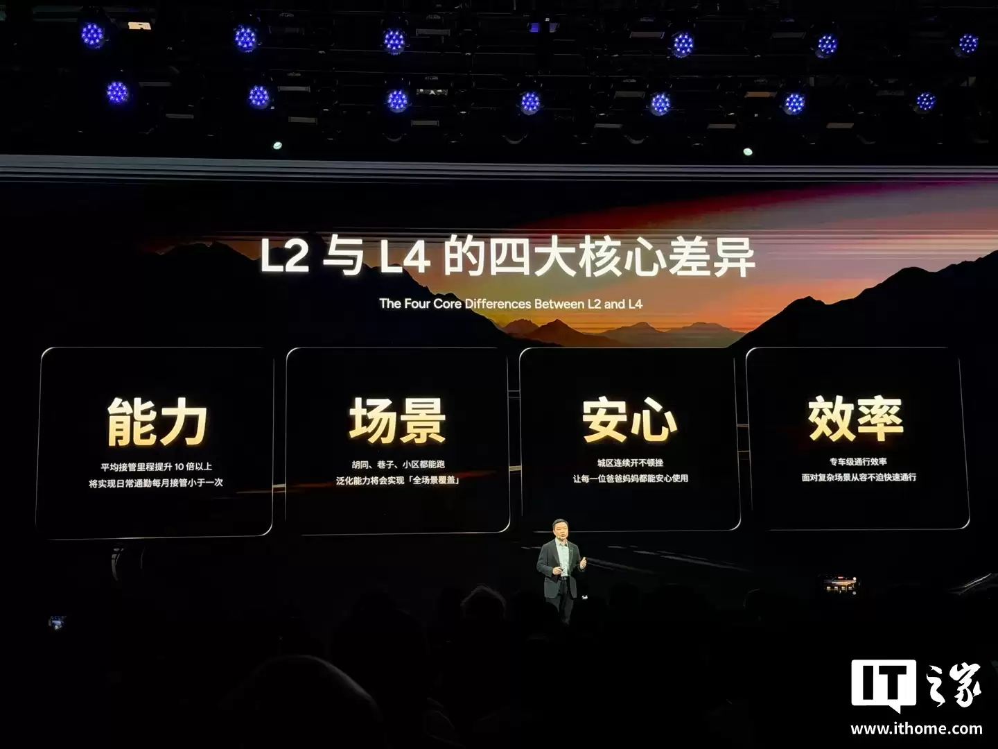 ��С���� L2 �� L4 ӵ���Ĵ���Ĳ��죬С���ڶ��� VLA���㼡�⡱��·ʵ��