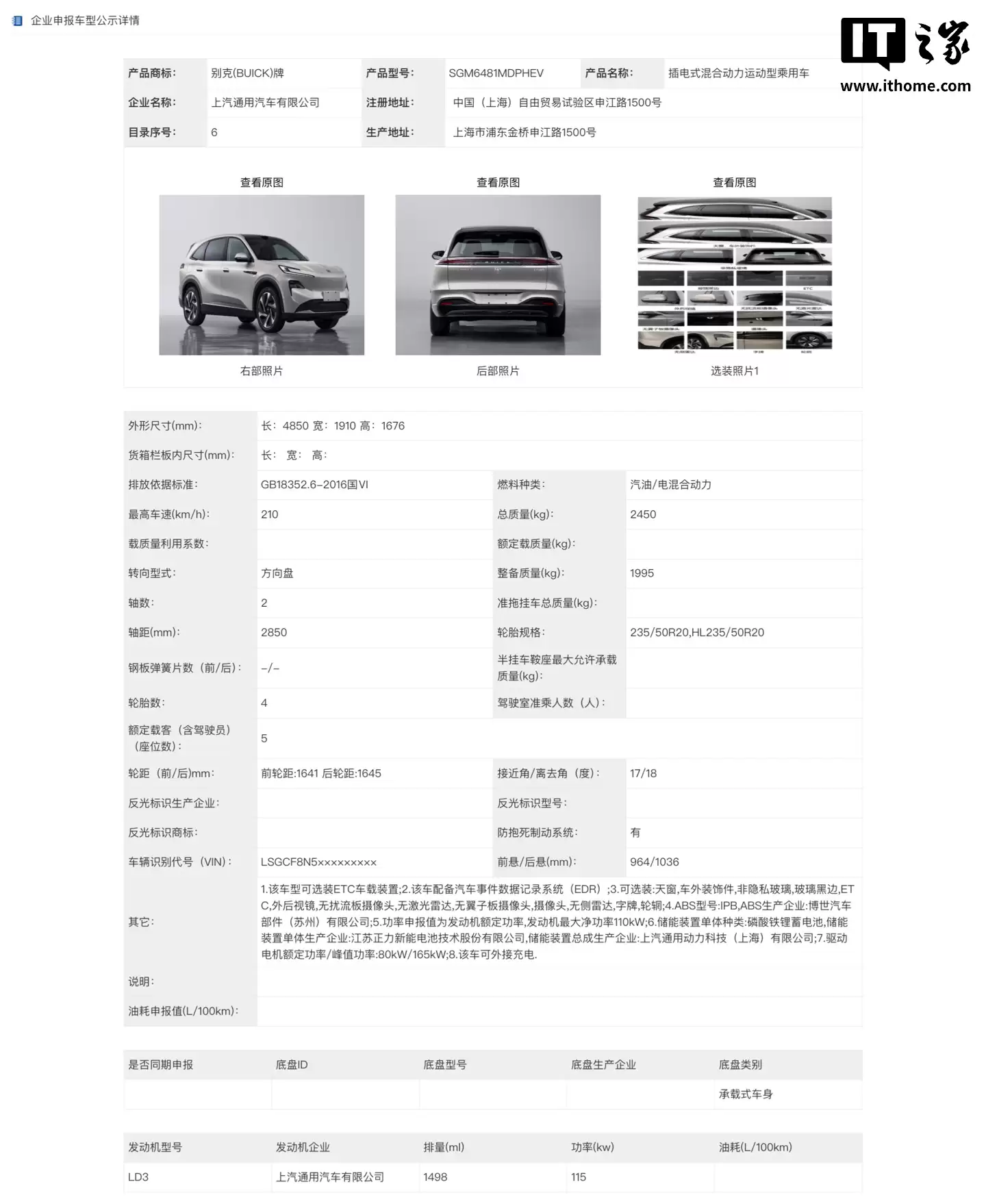 ������� SUV �³� ELECTRA E7 �걨���������á����������ϵͳ