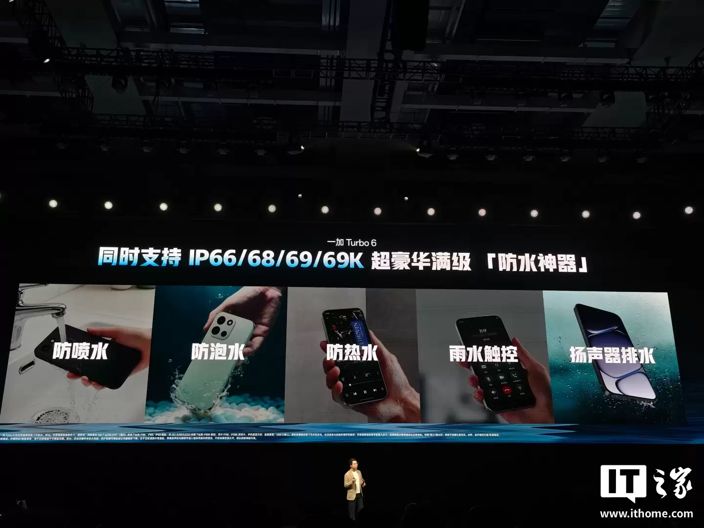 һ�� Turbo 6 ϵ���ֻ����������� 8s / 7s Gen4 оƬ��9000mAh ��أ������� 1444.15 Ԫ��