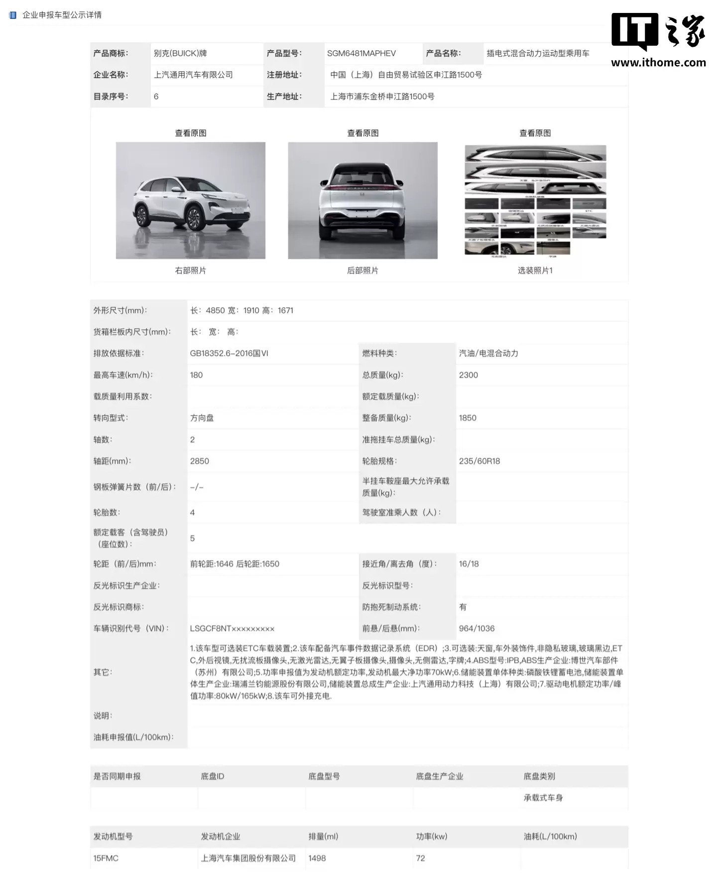 ������� SUV �³� ELECTRA E7 �걨���������á����������ϵͳ