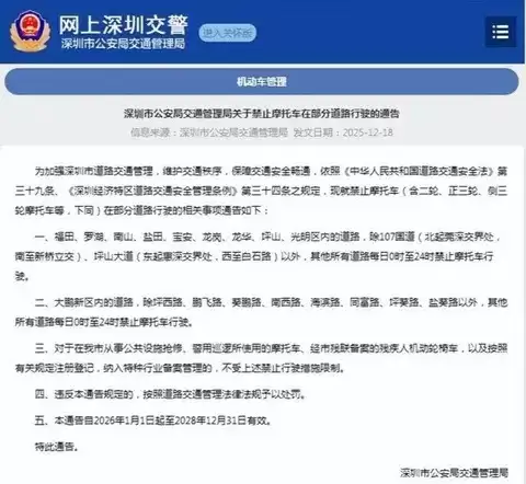 2026��Ħ�г�����һ��һ�ɣ�·Ȩ�����뱨���¹沢��