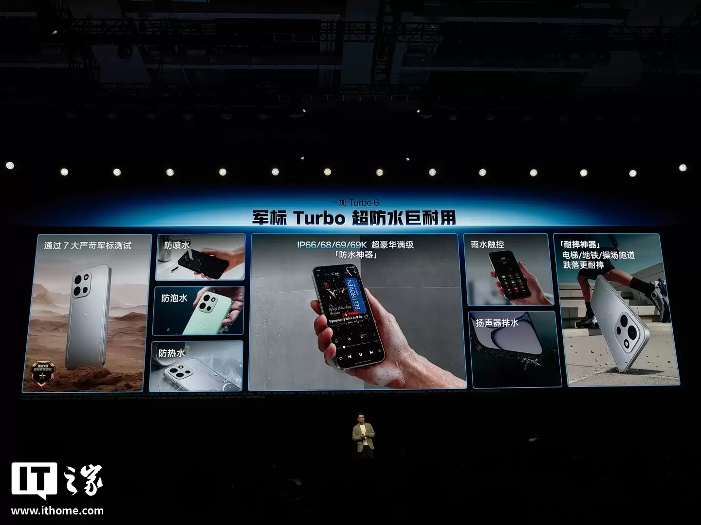 һ�� Turbo 6 ϵ���ֻ����������� 8s / 7s Gen4 оƬ��9000mAh ��أ������� 1444.15 Ԫ��