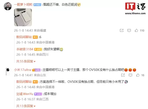 ��Ϣ����ҫ Magic8 RSR ��ʱ������ֻ��������㣬���� 200Mp 85mm F2.6 ��ȦǱ������