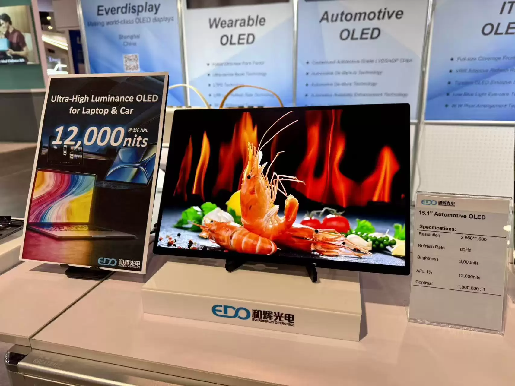 �ͻԹ���Ƴ� 15.1 Ӣ���콢�� OLED ��ʾ������ֵ���ȴ� 12000nits