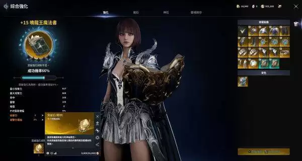 ����֮��2����ǿ��ϵͳ����