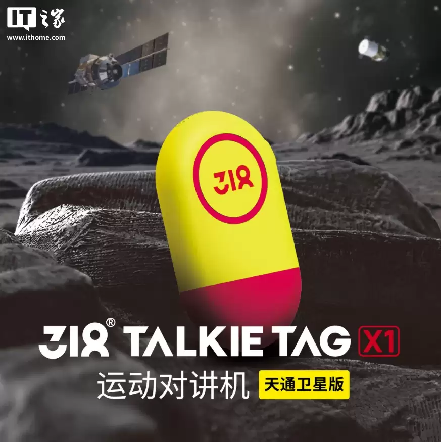 ��ҵ�׿�ɴ���ֱ����ͨ���ǲ�Ʒ��318 �˶� X1 ��ͨ���ǰ�Խ�������