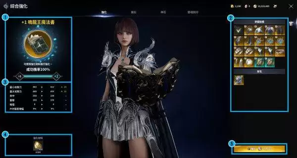 ����֮��2����ǿ��ϵͳ����