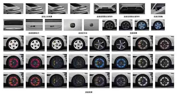 С��SU7�걨��Ϣ������������902����ṩ��˫����������Ȧ��ѡ