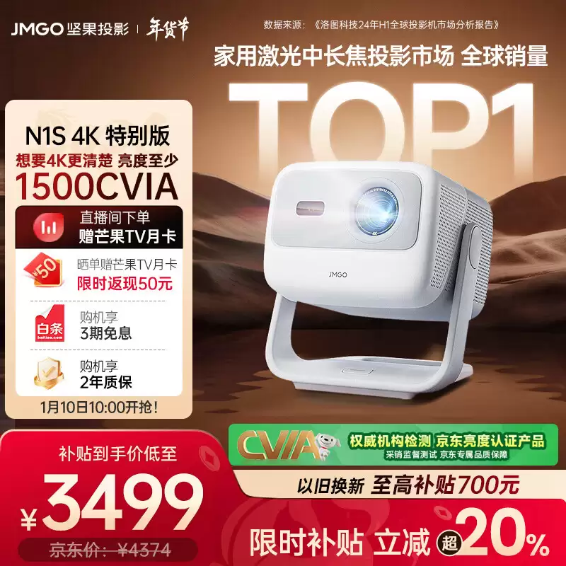 ���ͶӰ N1S 4K �ر�淢����1500CVIA ���ȣ������� 3499 Ԫ