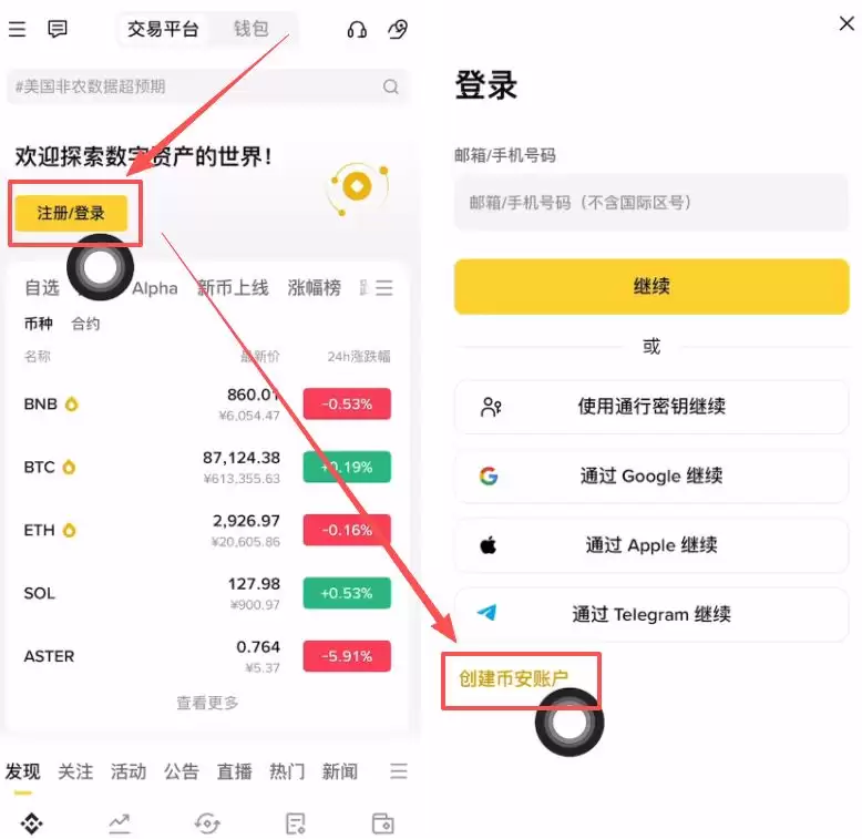 �����������ʹ�ñҰ����ʰ棿�Ұ����ʰ�ʹ�ý̳�