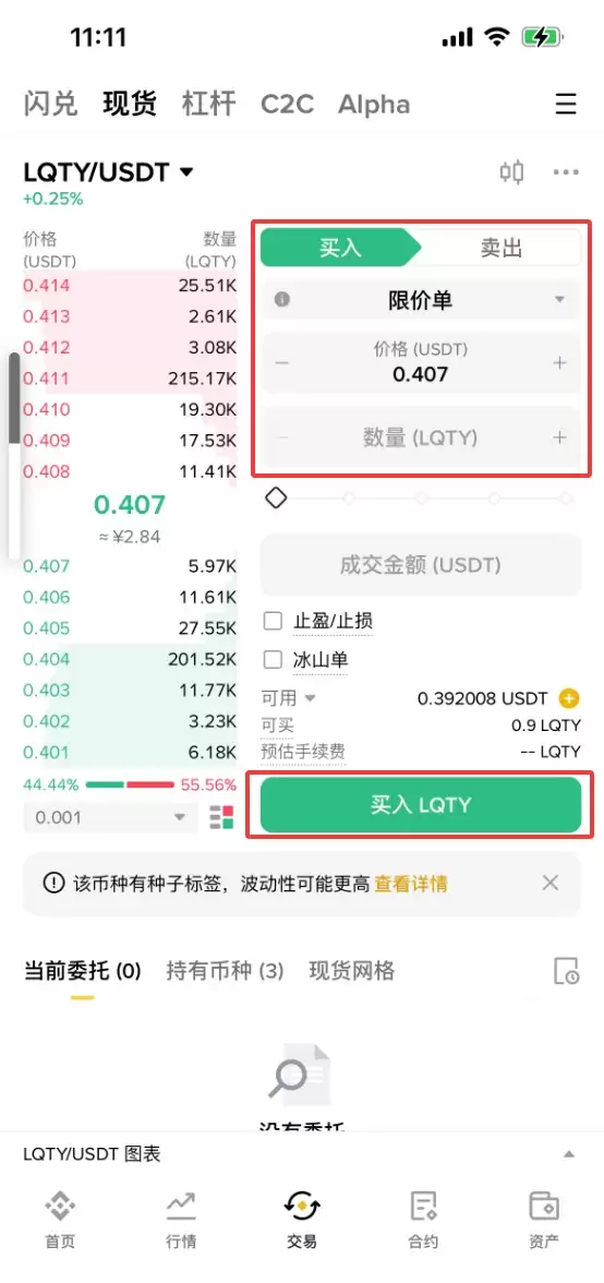 Liquity��LQTY������ʲô��LQTY���Ҿ��á�Ͷ����֪�����򷽷�