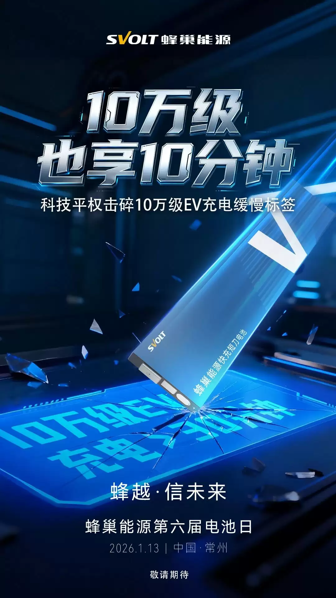 10 �򼶳�Ҳ�� 10 ���ӿ�䣬�䳲��Դ���������չ��� 1 �� 13 �վ���