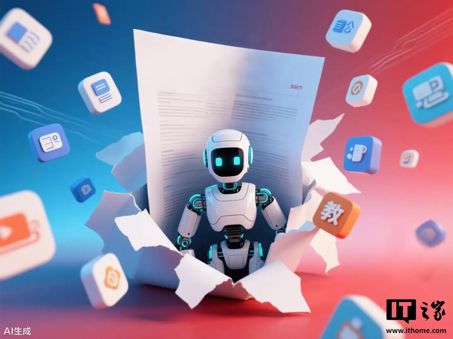 �������Ű죺2025 ������ 446 ������ʽ�˹����ܷ�����ɱ���