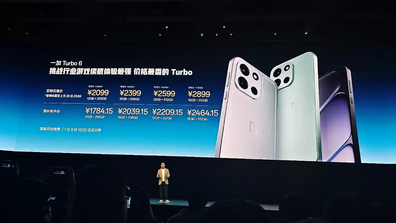 һ�� Turbo 6ϵ�з�������ܣ���������������1444.15Ԫ��