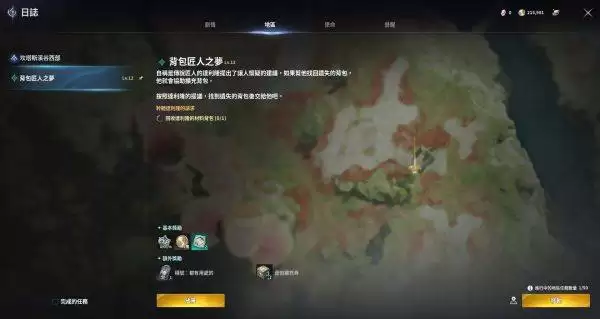 ����֮��2��������˵�� ����֮��2����Щ����