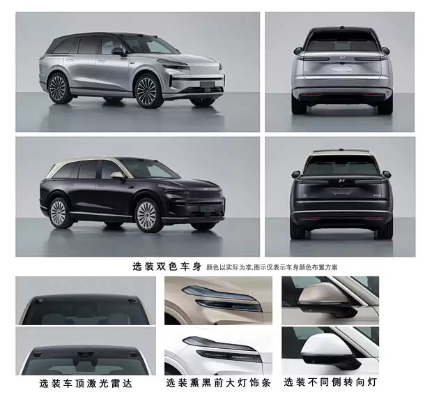 �ֵ�L90�°汾�걨�ع⣺�����״�+˫ɫ��������