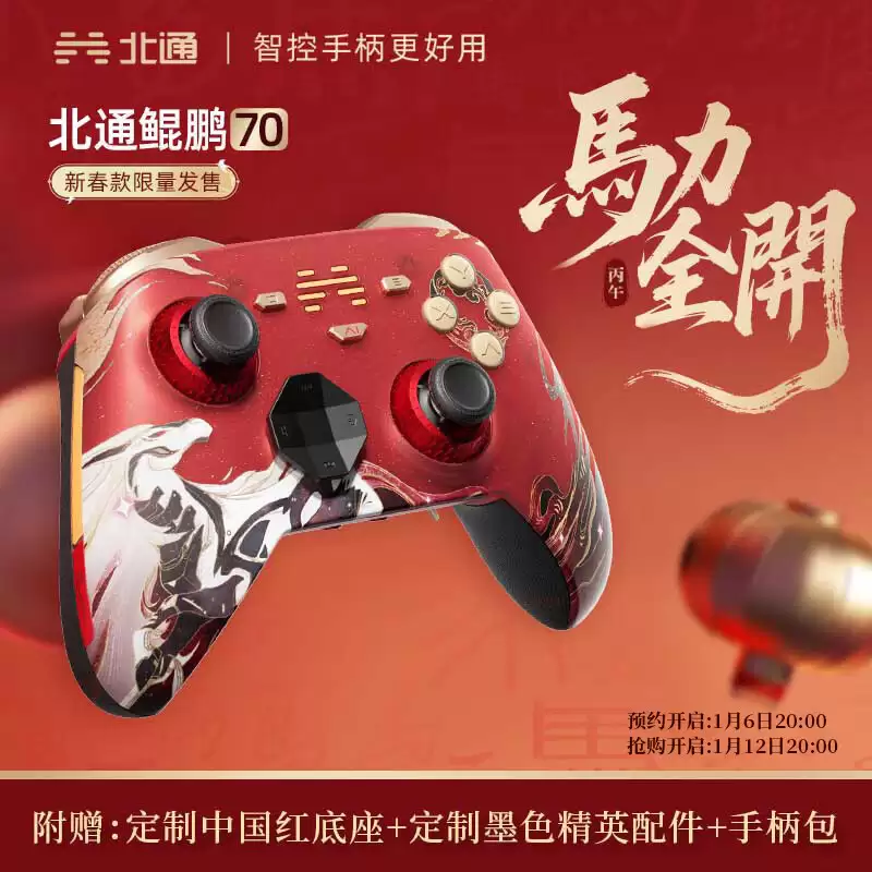 ��ͨ���� 70 �����´��޶�����Ϸ�ֱ��ϼܣ�����ҡ�� + ����Ӧ�����688 Ԫ