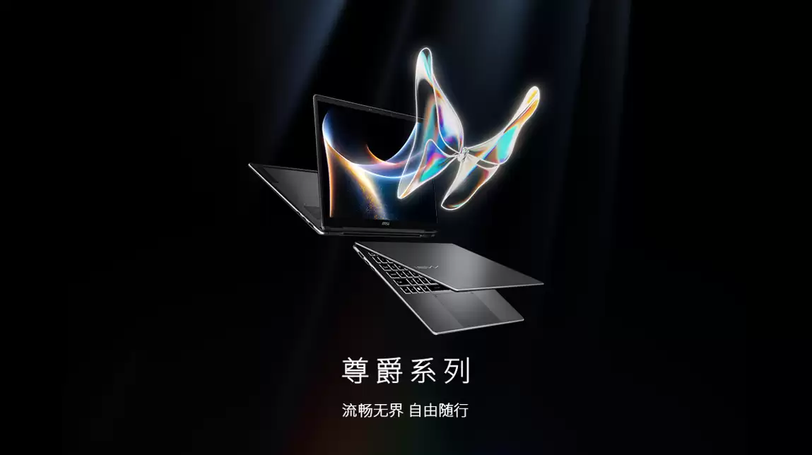 ΢���Ƴ���� 14/16 Flip AI+ 2026 �ת��������Ӣ�ض���� Ultra X7/X9 ��������OLED ������