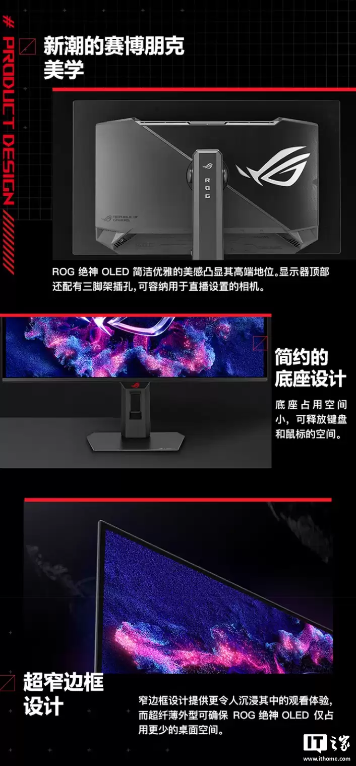 ��˶ ROG XG27AQNGV ��ʾ��������ƷԤԼ��26.5 Ӣ�� 2K 240Hz ��壬2999 Ԫ