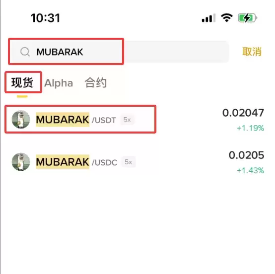 ʲô��MUBARAK�ң�MUBARAK������Ѷ���۸�Ԥ�⼰���򷽷�