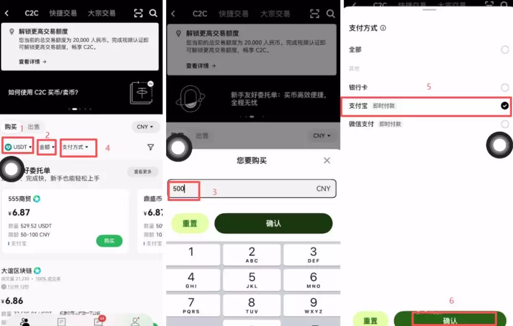 ֧�����˺ŷ��ԭ������ⷽ����ŷ�ײ���ָ�ϣ�