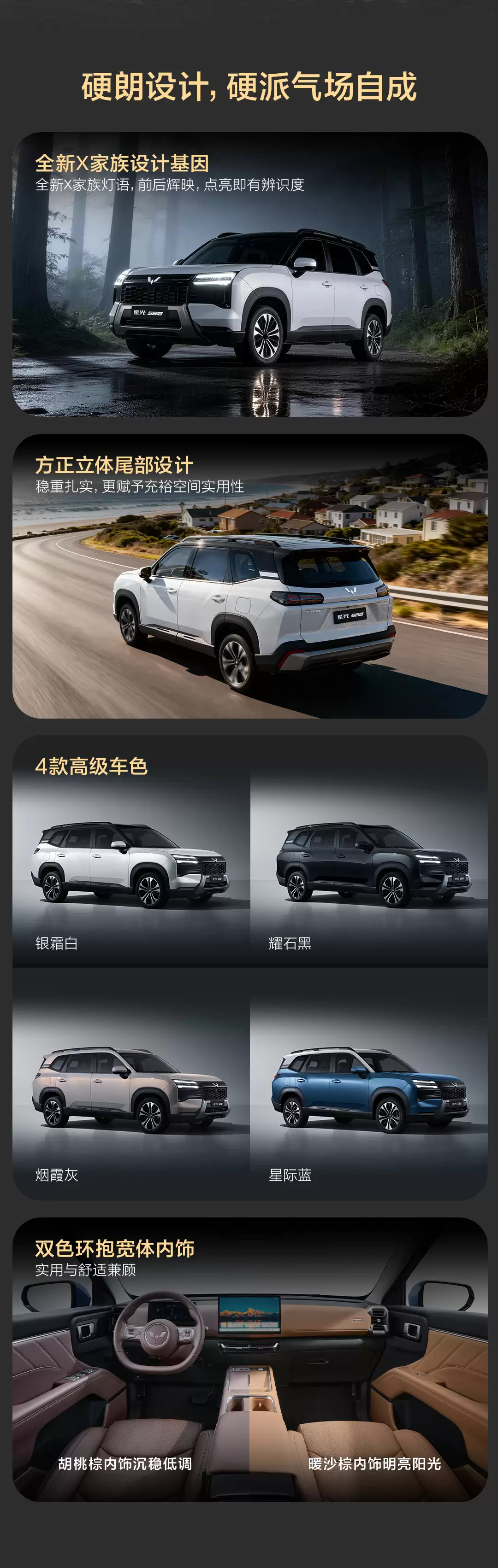 �����ǹ� 560 �³����ý������ֶ����������ȫ���У�����ǰ��˫��������