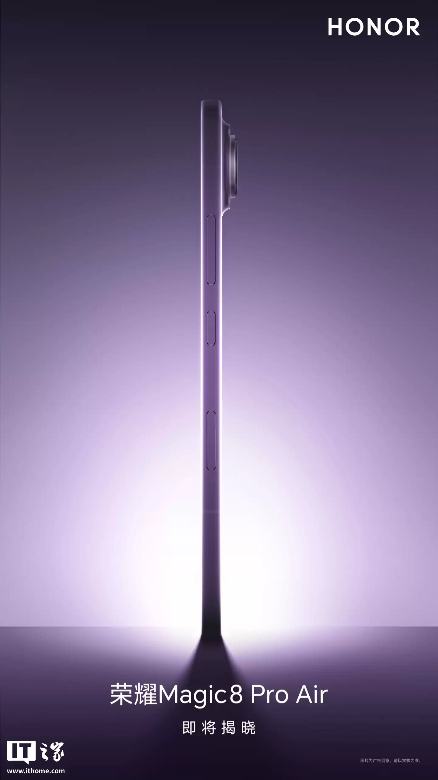 ��ҫ Magic8 Pro Air �ᱡ�ֻ����� 1 �� 19 �շ��������ɳ����� Air �ľ��Ĵ�û��ҡ