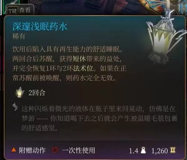 ����֮��3��������ƷЧ��ʵ���Խ���