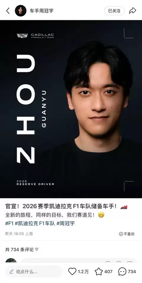 �ܹ�����˿�������F1���ӱ�ս2026����